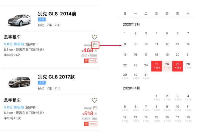 7座依维柯改装房车_6座房车高速免费吗_7座依维柯 房车